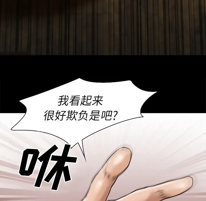 雷普利爱情第30话