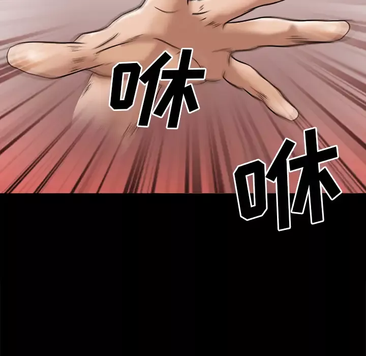 雷普利爱情第30话