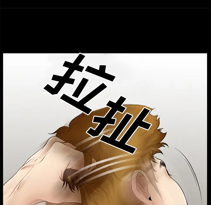 雷普利爱情第30话