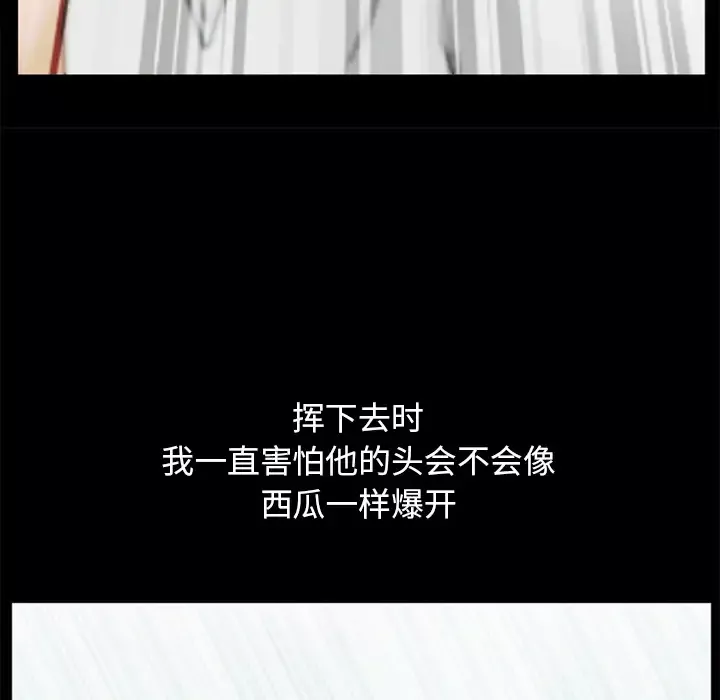 雷普利爱情第30话