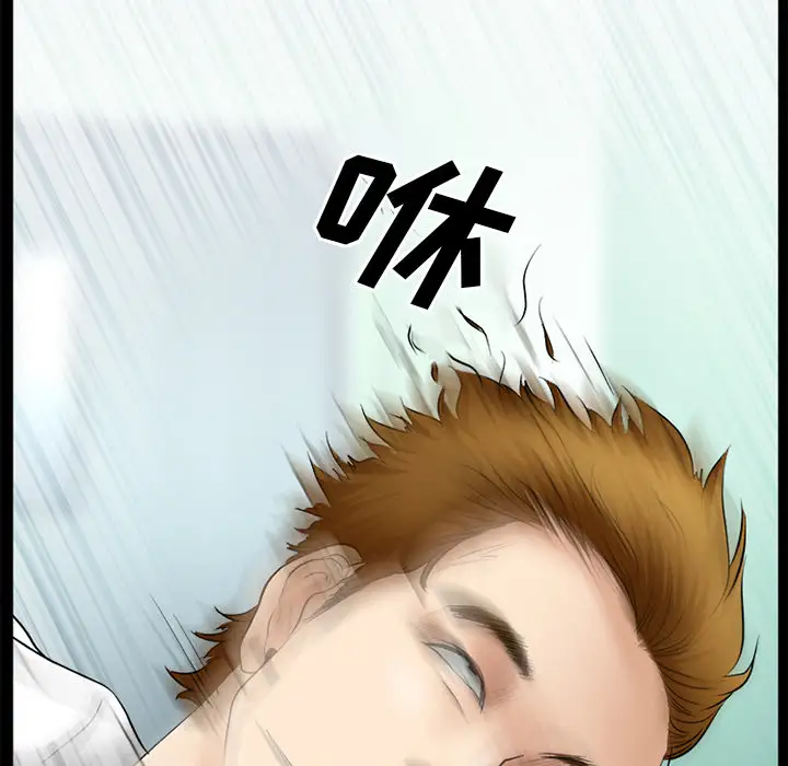 雷普利爱情第30话