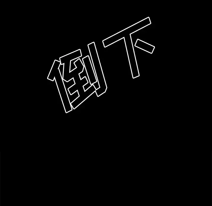 雷普利爱情-第30话 - 图片 109