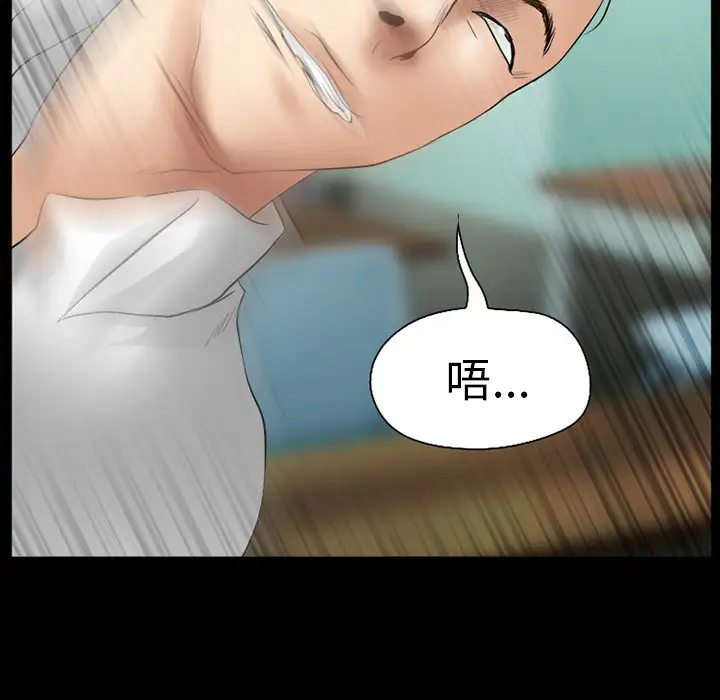 雷普利爱情第30话