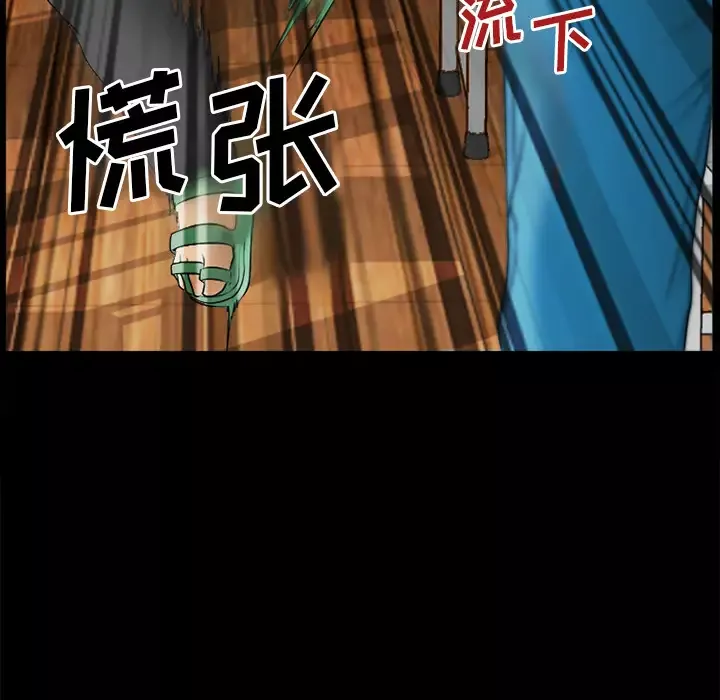 雷普利爱情第30话