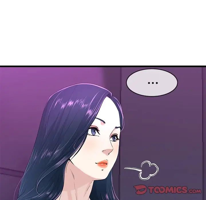 单身爸爸想恋爱第40话