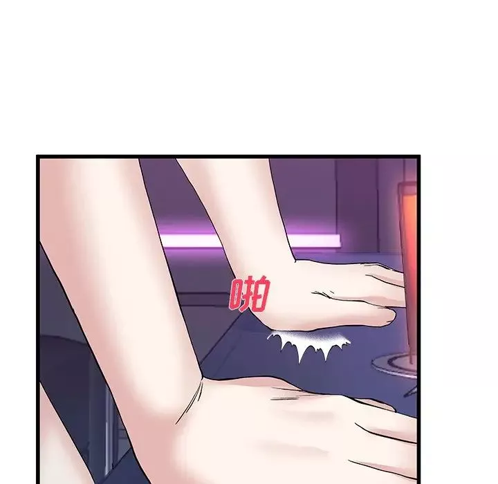 单身爸爸想恋爱-第40话 - 图片 64