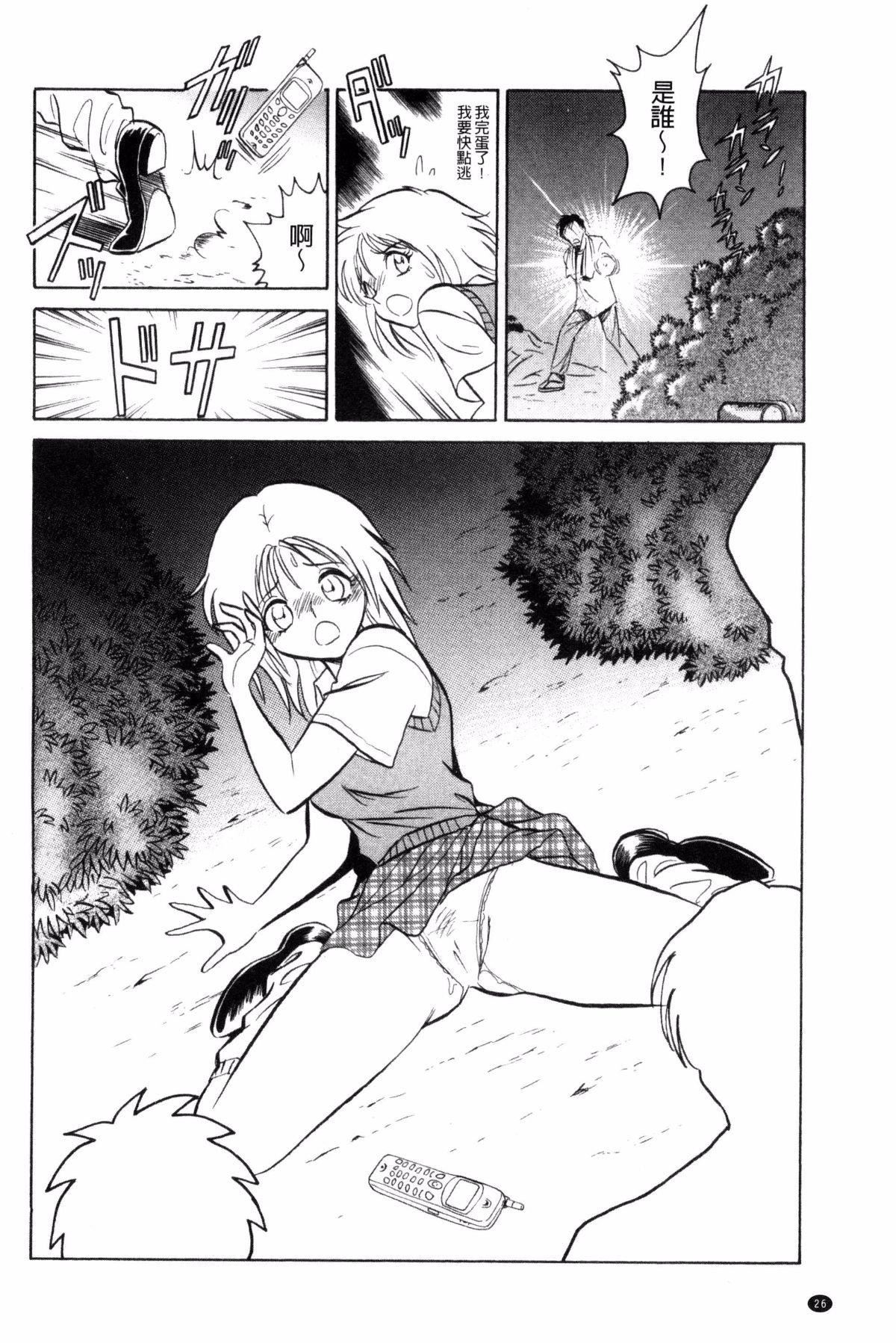 [毛野楊太郎]楽しい課外授業[毛野楊太郎]楽しい課外授業