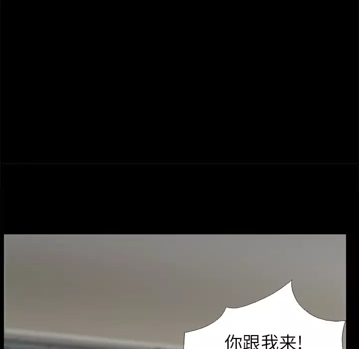 雷普利爱情-第30话 - 图片 120