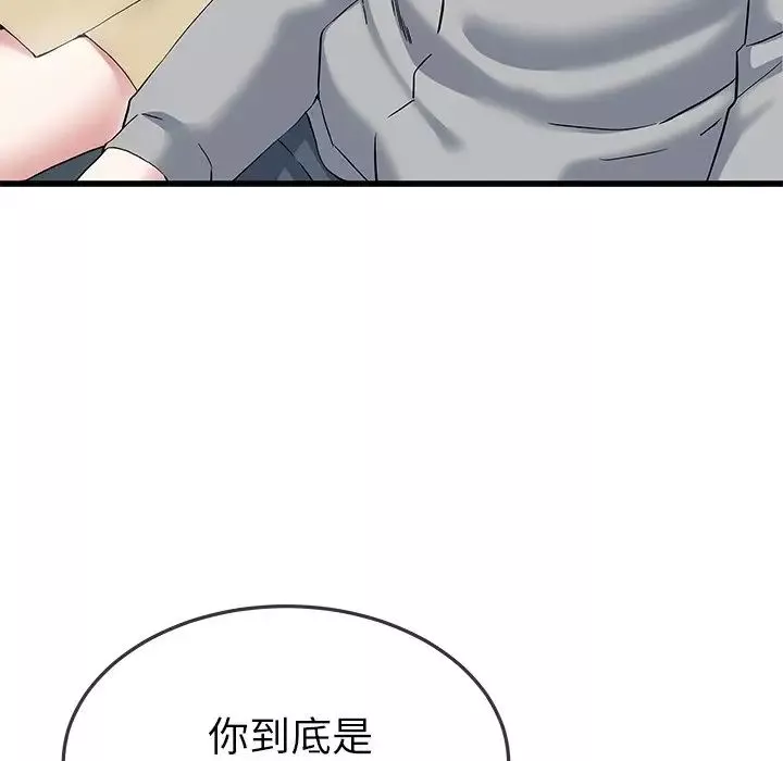 單身爸爸想戀愛第40話