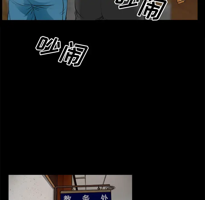 雷普利爱情第30话