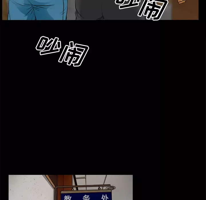 雷普利爱情-第30话 - 图片 122