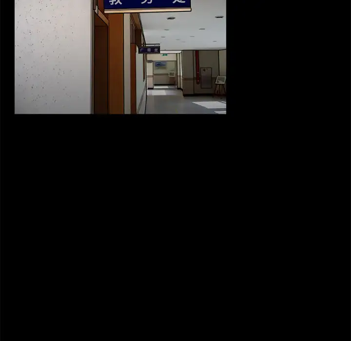 雷普利爱情第30话