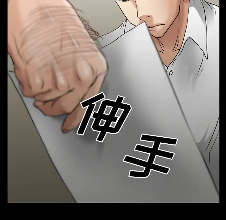 雷普利爱情第30话