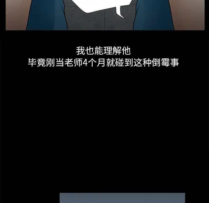 雷普利爱情第30话