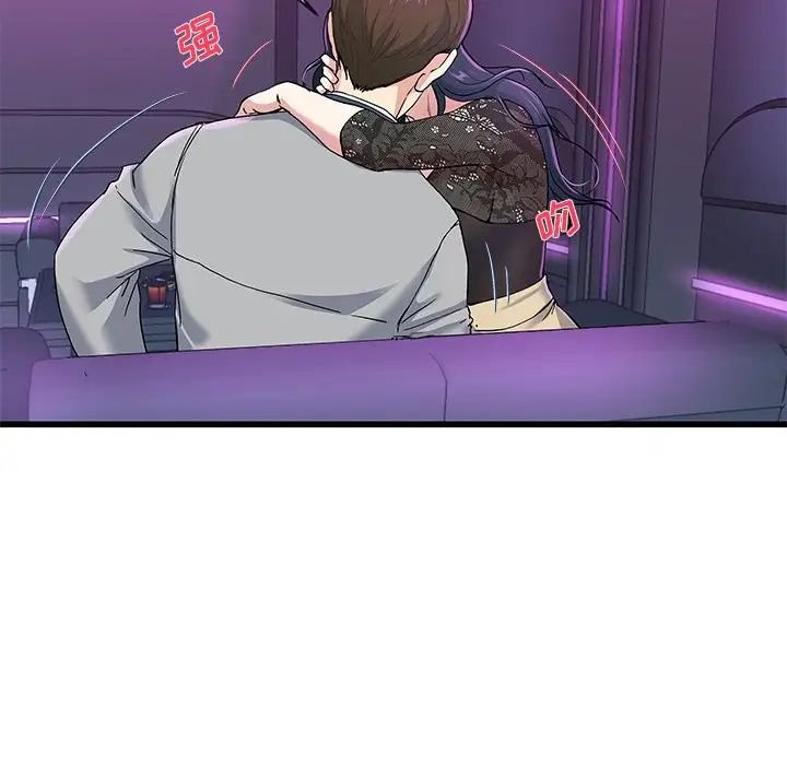 单身爸爸想恋爱第40话