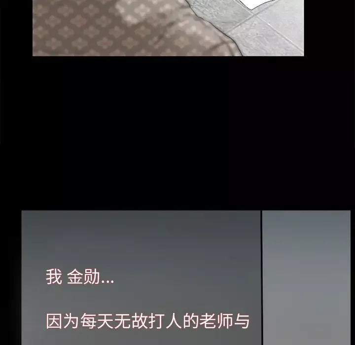 雷普利爱情-第30话 - 图片 146