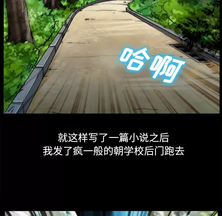 雷普利爱情-第30话 - 图片 150