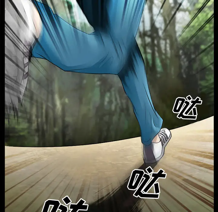 雷普利爱情第30话