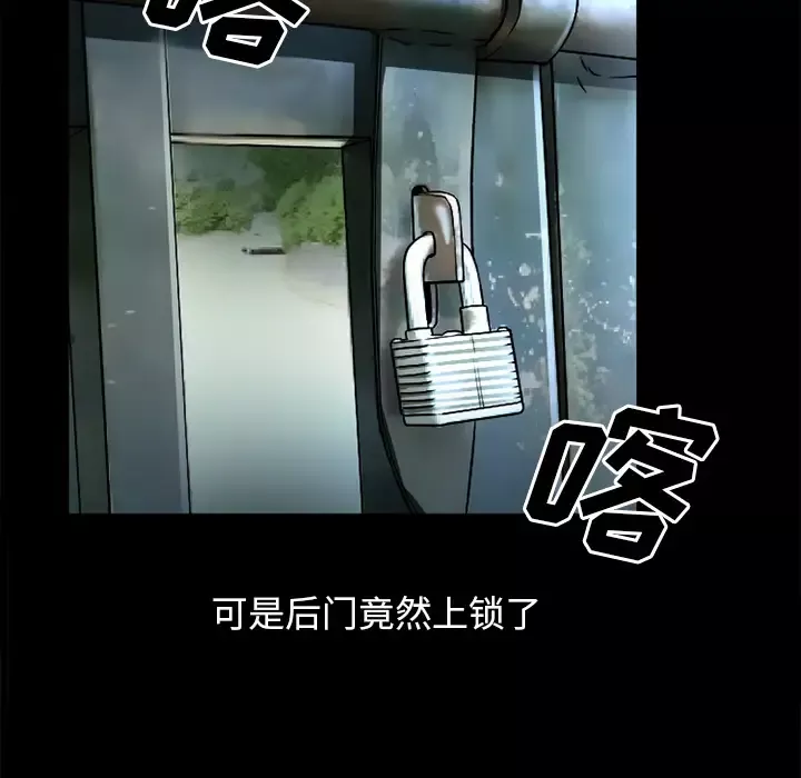 雷普利爱情-第30话 - 图片 153
