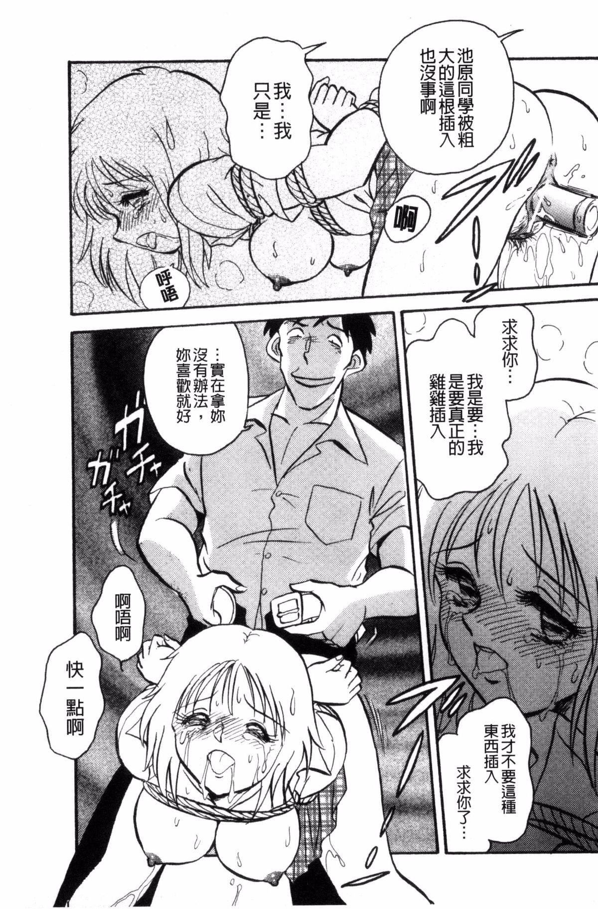 [毛野杨太郎]楽しい课外授业[毛野杨太郎]楽しい课外授业