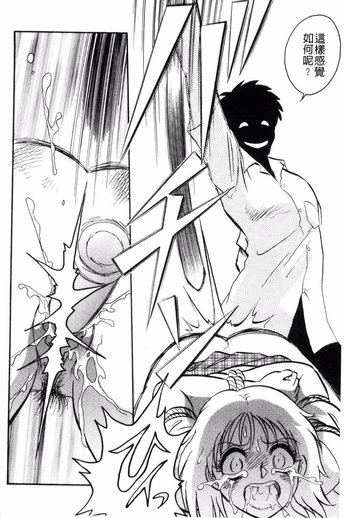 [毛野杨太郎]楽しい课外授业[毛野杨太郎]楽しい课外授业