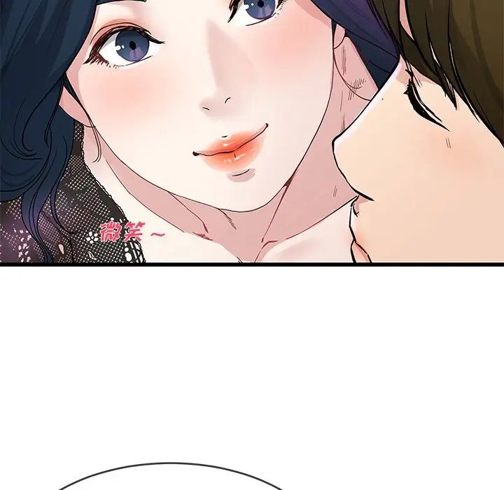 單身爸爸想戀愛第41話