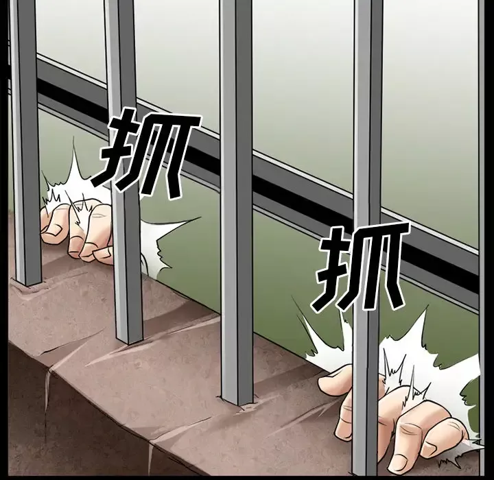 雷普利爱情第30话