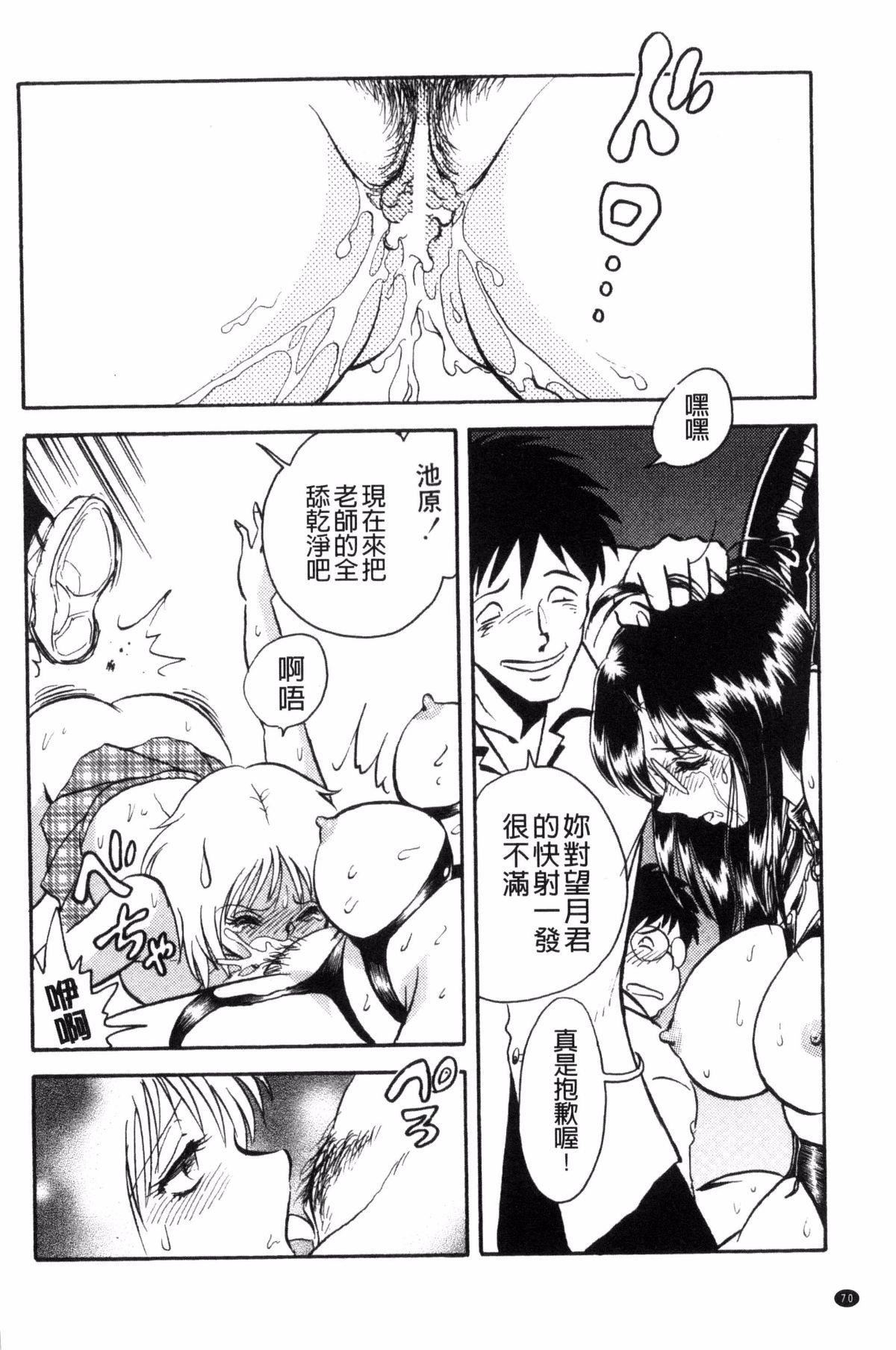 [毛野杨太郎]楽しい课外授业[毛野杨太郎]楽しい课外授业