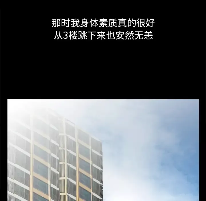 雷普利爱情第30话