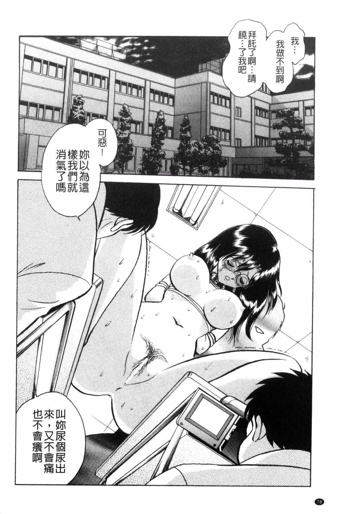 [毛野杨太郎]楽しい课外授业[毛野杨太郎]楽しい课外授业