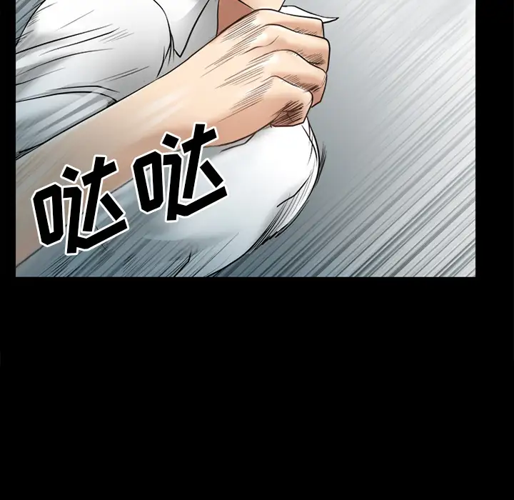 雷普利爱情第30话