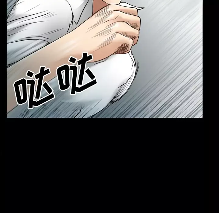 雷普利爱情-第30话 - 图片 184
