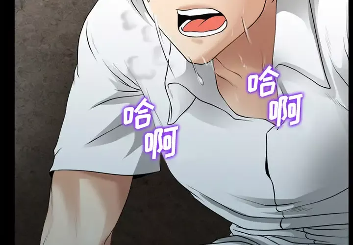 雷普利爱情第31话