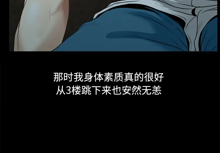 雷普利爱情第31话