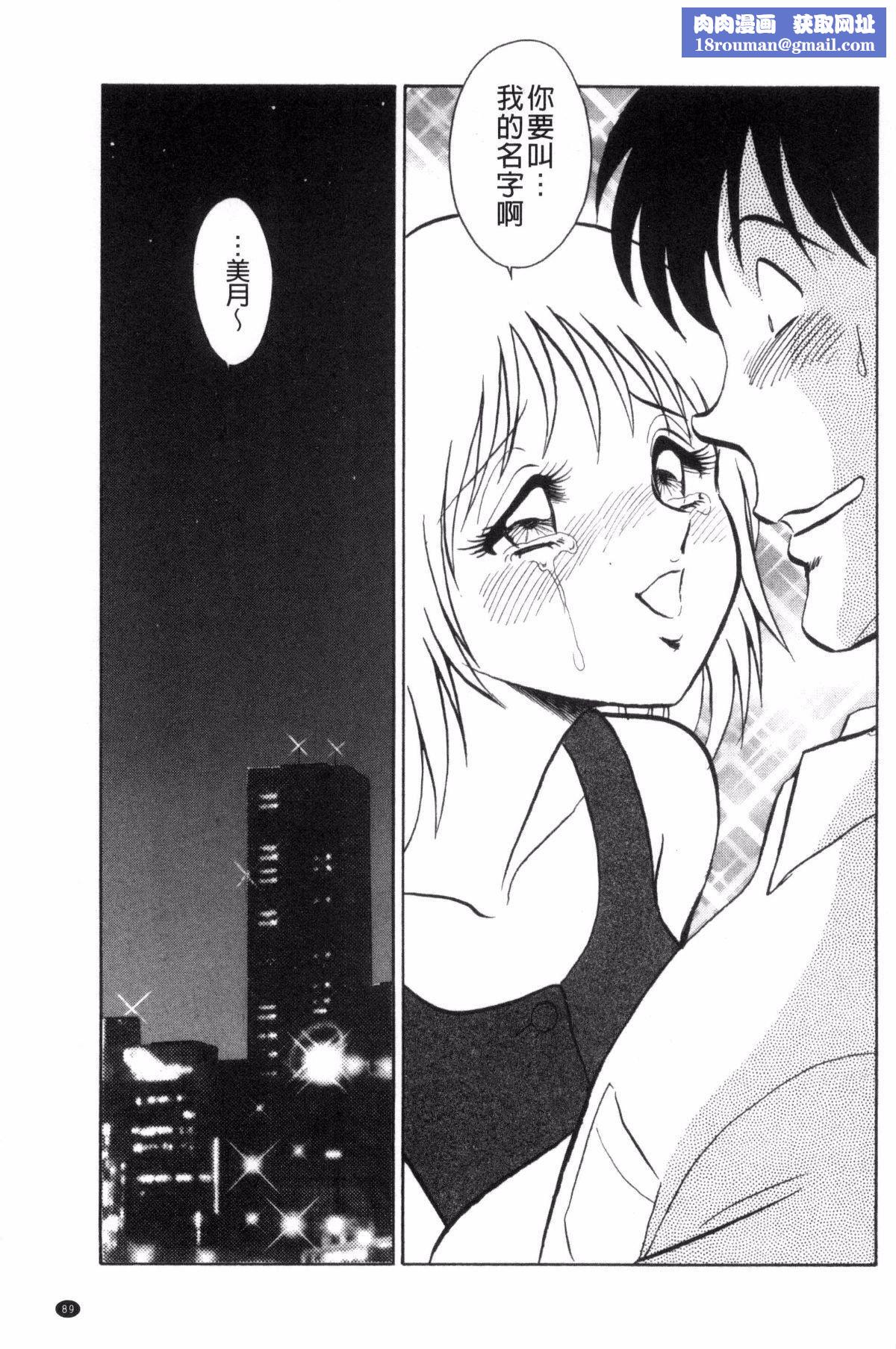 [毛野杨太郎]楽しい课外授业[毛野杨太郎]楽しい课外授业