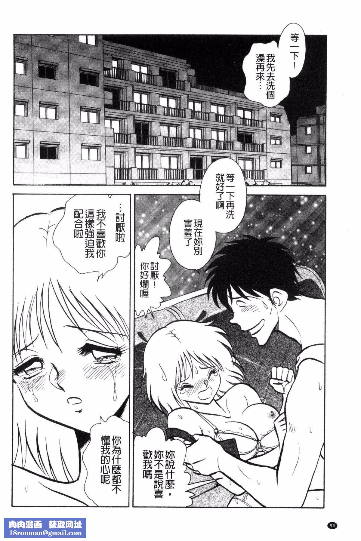 [毛野杨太郎]楽しい课外授业[毛野杨太郎]楽しい课外授业