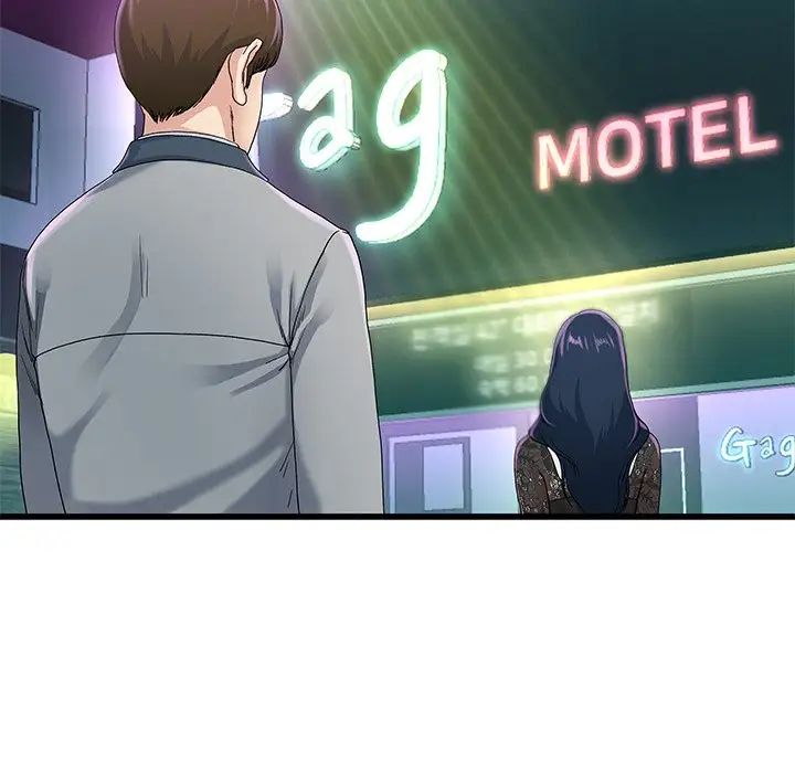 单身爸爸想恋爱第41话