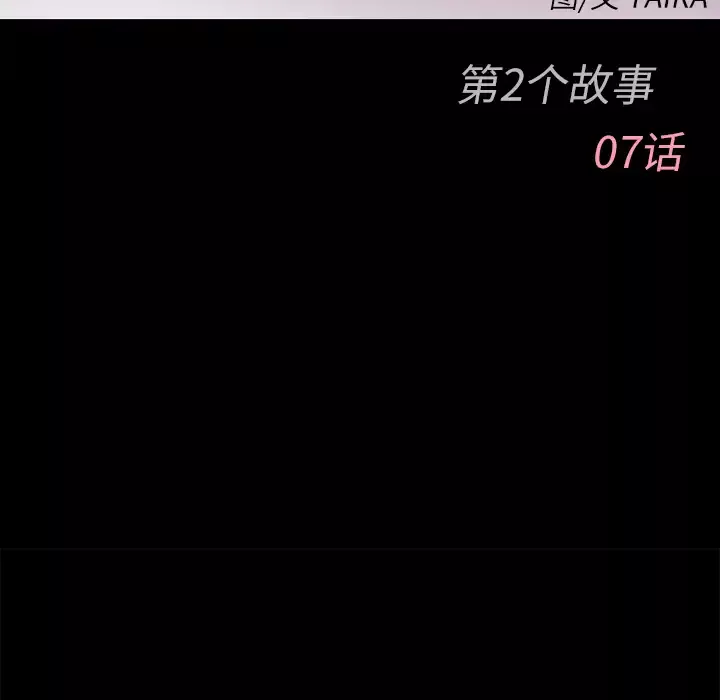 雷普利爱情第31话