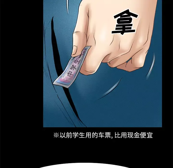 雷普利爱情第31话