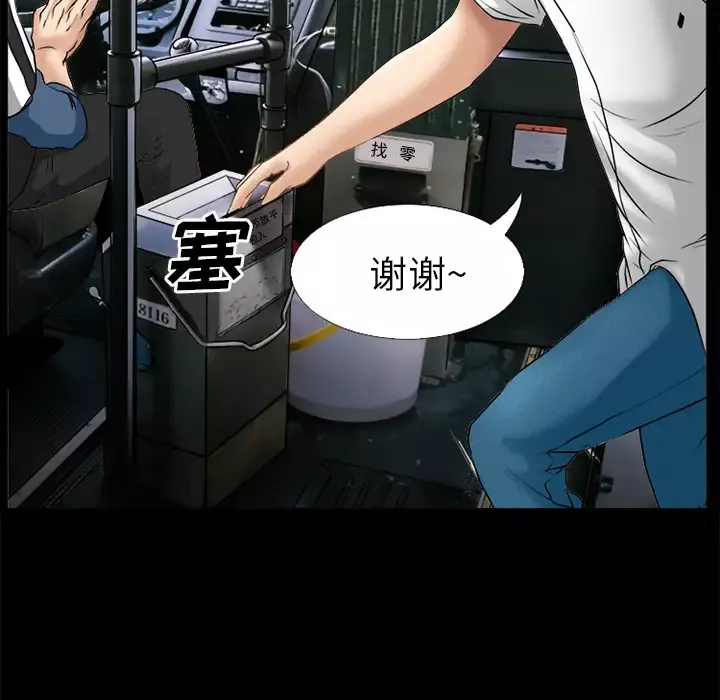 雷普利爱情-第31话 - 图片 17