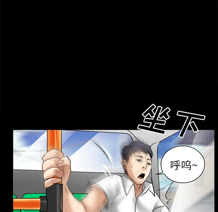 雷普利爱情第31话