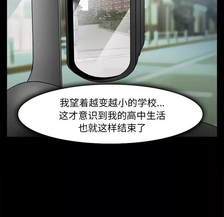 雷普利爱情第31话
