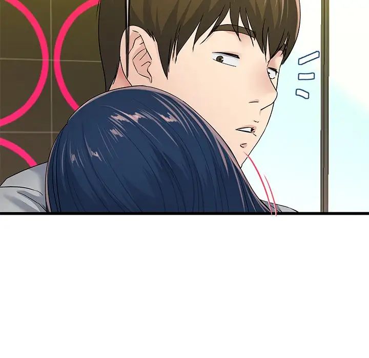 單身爸爸想戀愛第41話