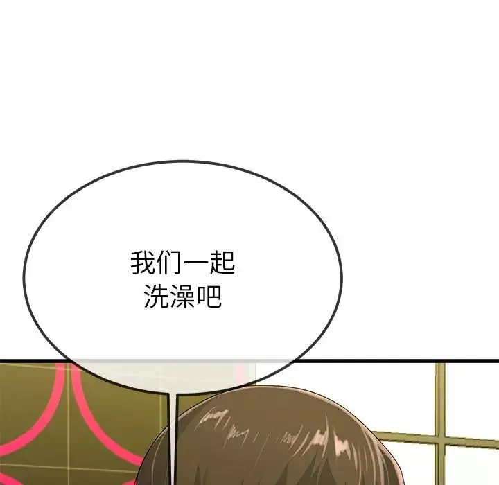 單身爸爸想戀愛第41話