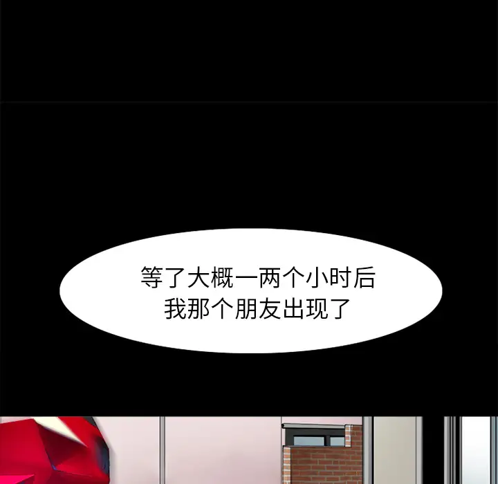 雷普利爱情第31话