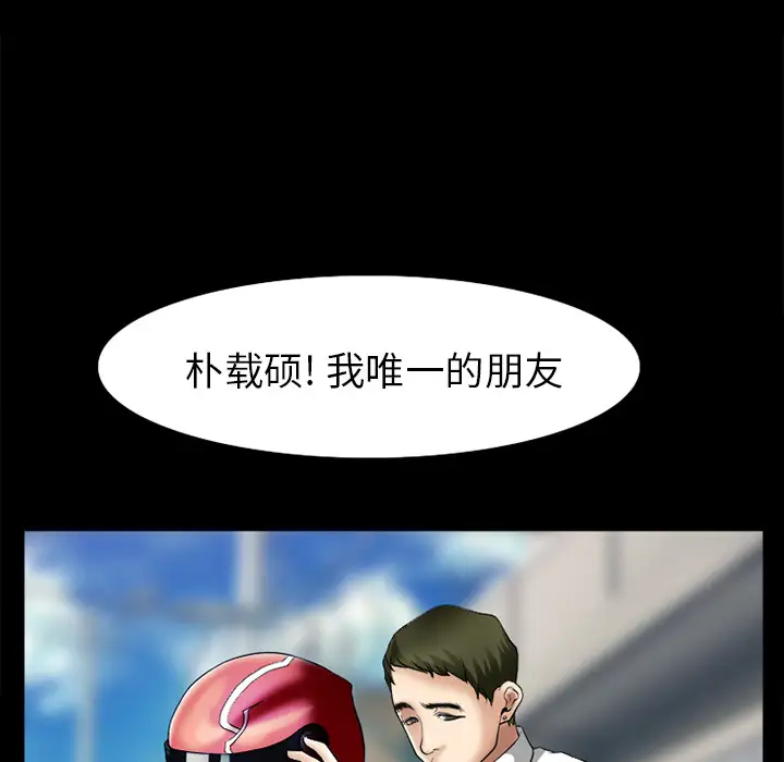 雷普利爱情第31话