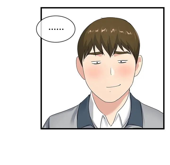 单身爸爸想恋爱第41话