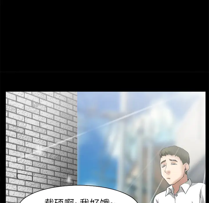 雷普利爱情第31话