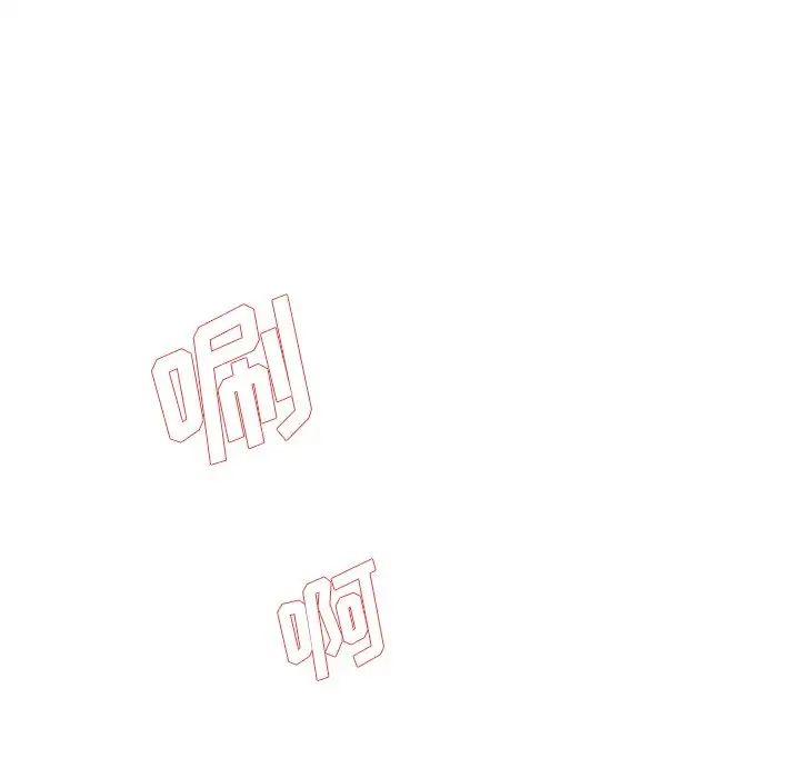 單身爸爸想戀愛第41話