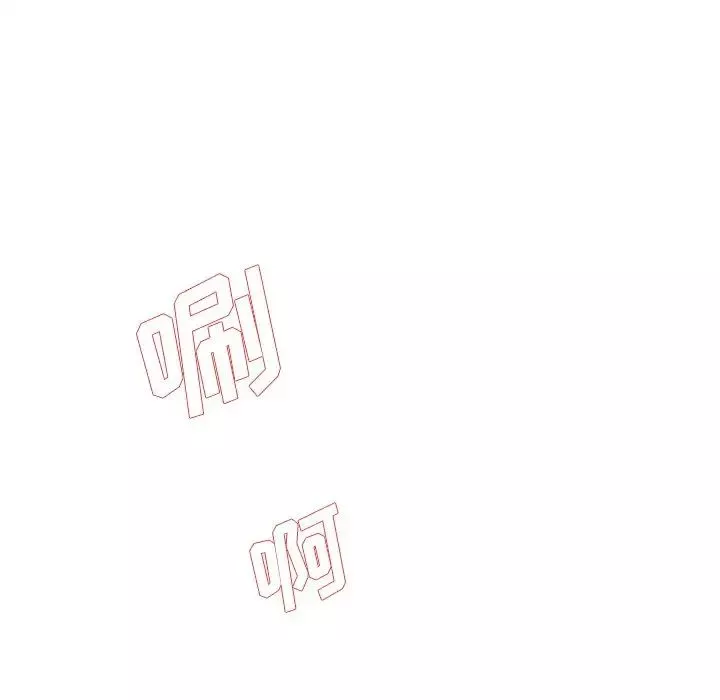 單身爸爸想戀愛第41話